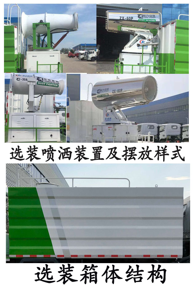 ������CL5126TSD6YC�ͷ���������ˮ܇(ch��)