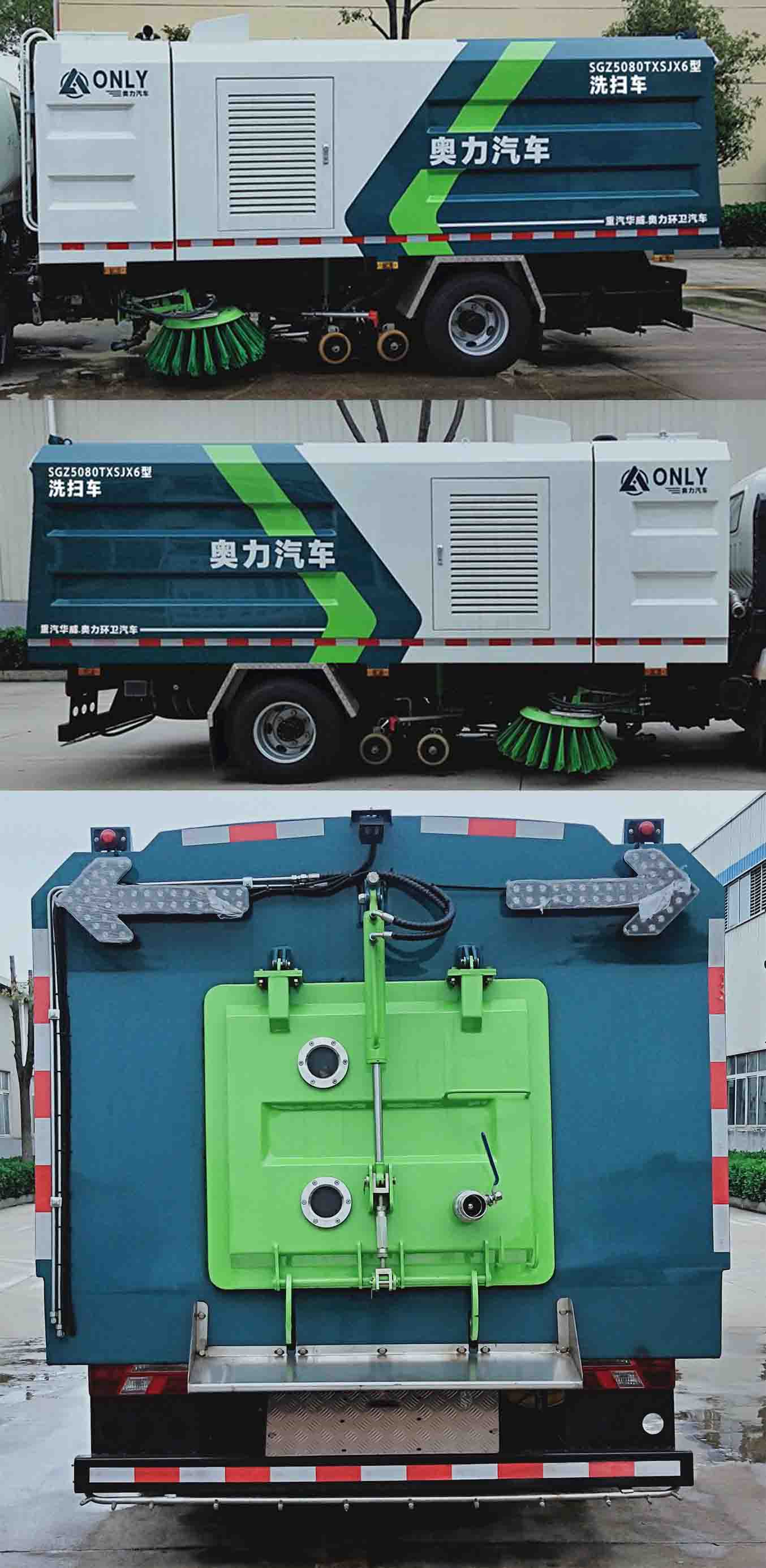 AY(l)SGZ5080TXSJX6ϴ܇
